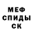 Метадон VHQ craig woodward