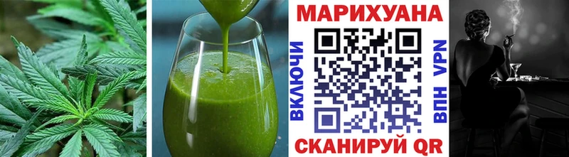 Canna-Cookies марихуана  блэк спрут ссылки  Алатырь  наркота 