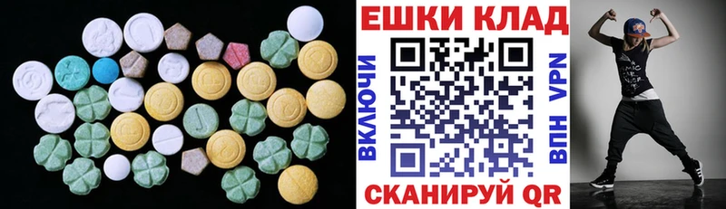 Экстази DUBAI  Алатырь 