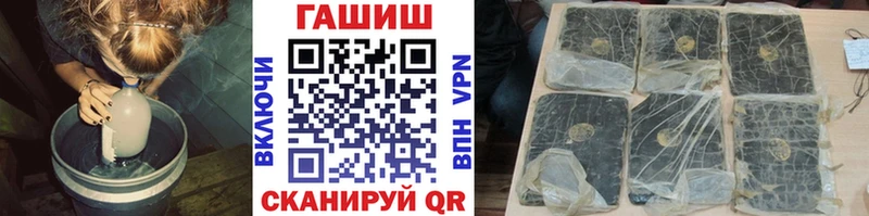 ГАШ убойный Алатырь