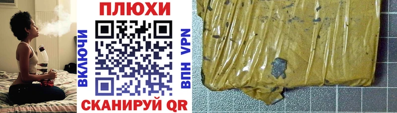 Гашиш hashish  Алатырь 