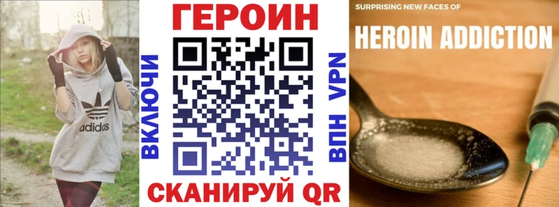закладка  Алатырь  Героин хмурый 