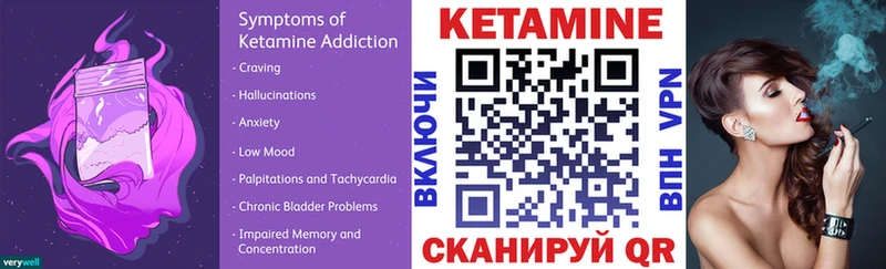 Кетамин VHQ  Алатырь 