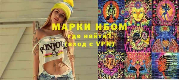 мефедрон мука Алзамай