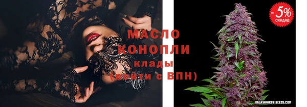 2c-b Михайловка