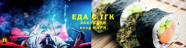 мефедрон мука Алзамай