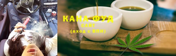 MDMA Premium VHQ Михайловск