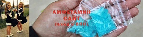 мяу мяу кристалл Алексеевка