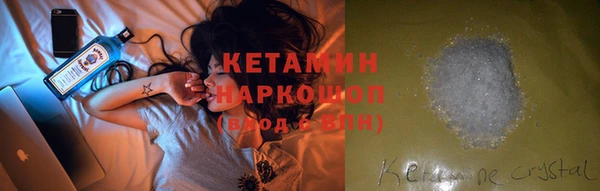 мяу мяу кристалл Алексеевка