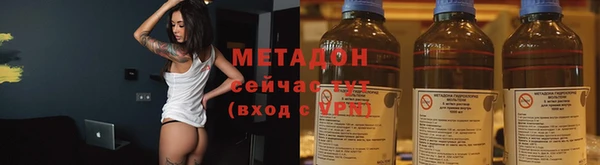 мяу мяу кристалл Алексеевка