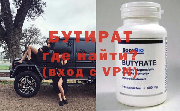 MDMA Premium VHQ Михайловск