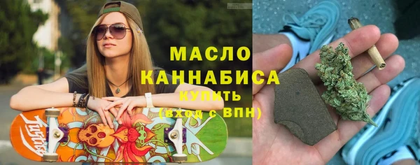 мяу мяу кристалл Алексеевка
