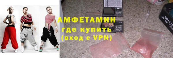 мяу мяу кристалл Алексеевка