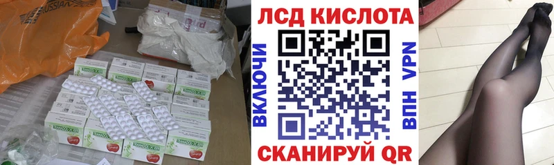 Лсд 25 экстази ecstasy  Алатырь 