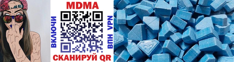кракен сайт  купить  цена  Алатырь  MDMA молли 