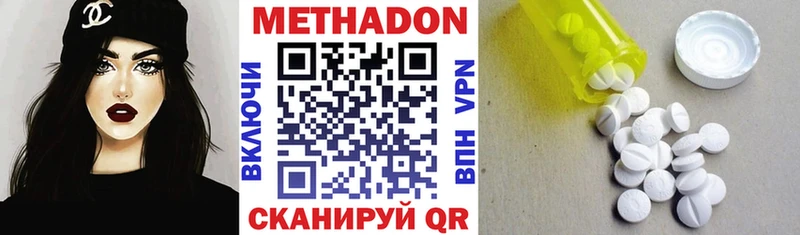 продажа наркотиков  Алатырь  OMG ONION  Метадон мёд 