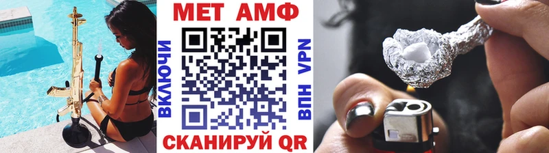 hydra ТОР  Алатырь  МЕТАМФЕТАМИН Methamphetamine 