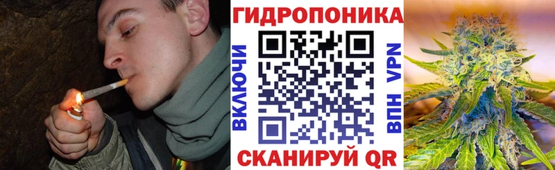 Марихуана семена  Алатырь 